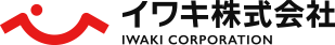 イワキ株式会社
