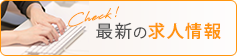 株式会社エレコム情報サービス