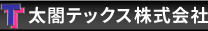 太閤テックス株式会社