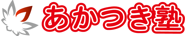 株式会社あかつき