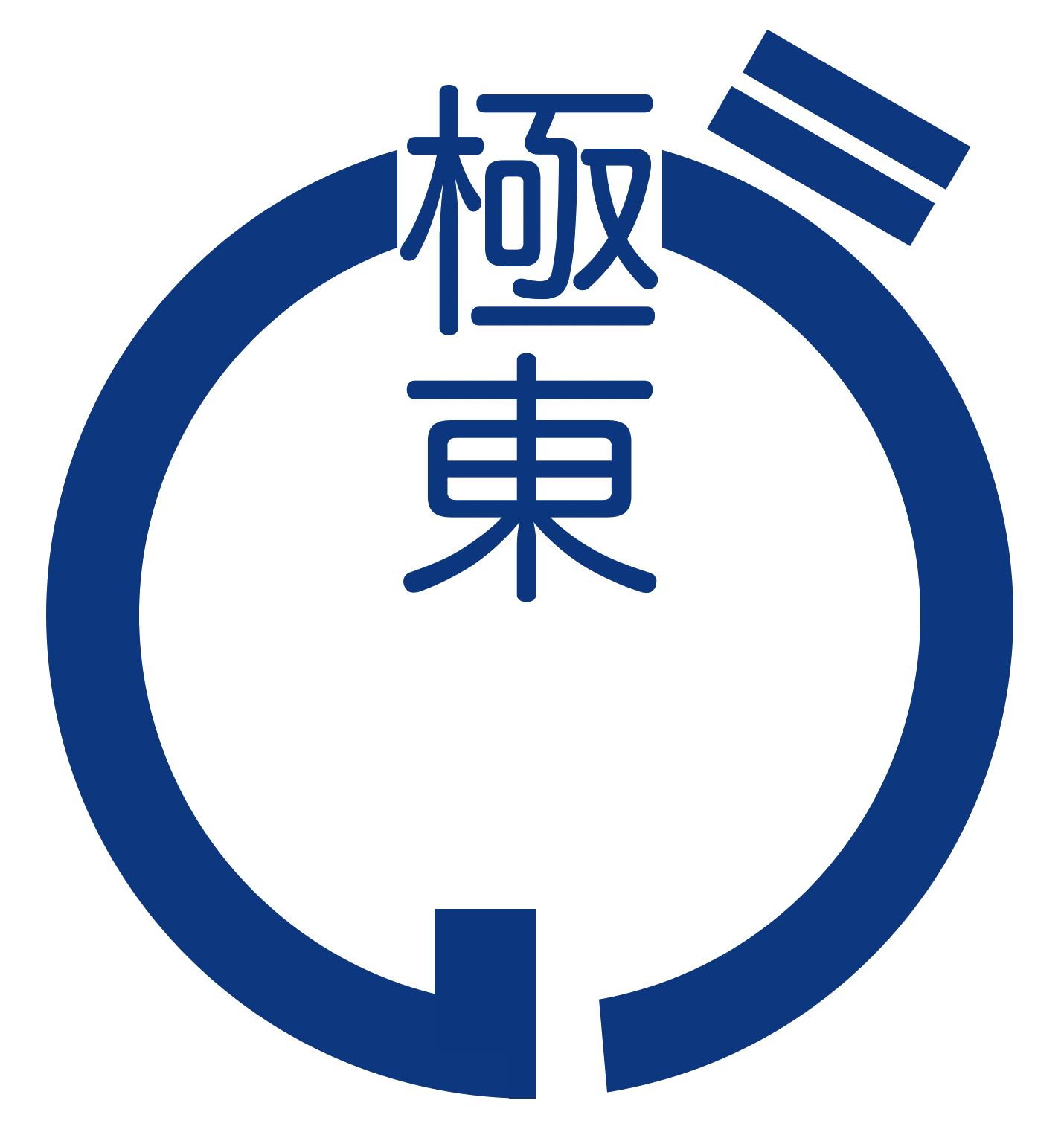 広島極東ゴム株式会社