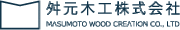 舛元木工株式会社