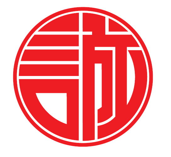 誠和建設株式会社