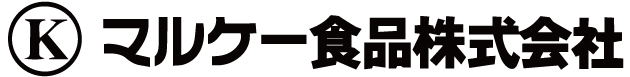 マルケー食品株式会社