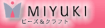 株式会社ＭＩＹＵＫＩ
