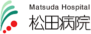 医療法人翠星会