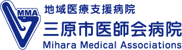 一般社団法人三原市医師会
