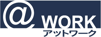 株式会社アットワーク