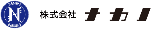 株式会社ナカノ