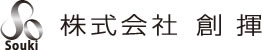 株式会社創揮