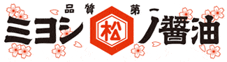 ミヨシノ醬油有限会社