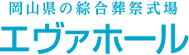 株式会社いのうえ