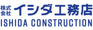 株式会社イシダ工務店