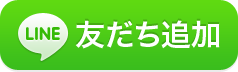 株式会社スズキオート山陽