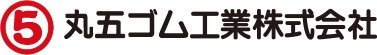 丸五テック株式会社