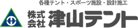株式会社津山テント