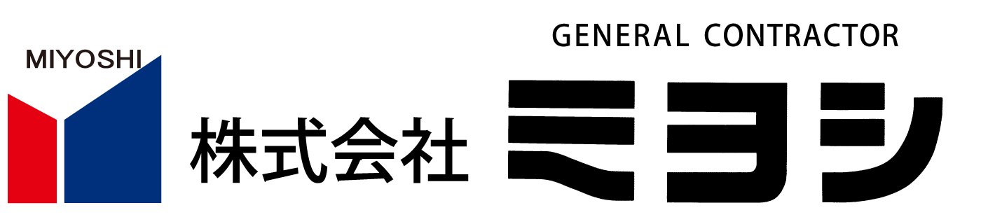 株式会社ミヨシ運輸