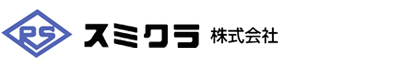 スミクラ株式会社