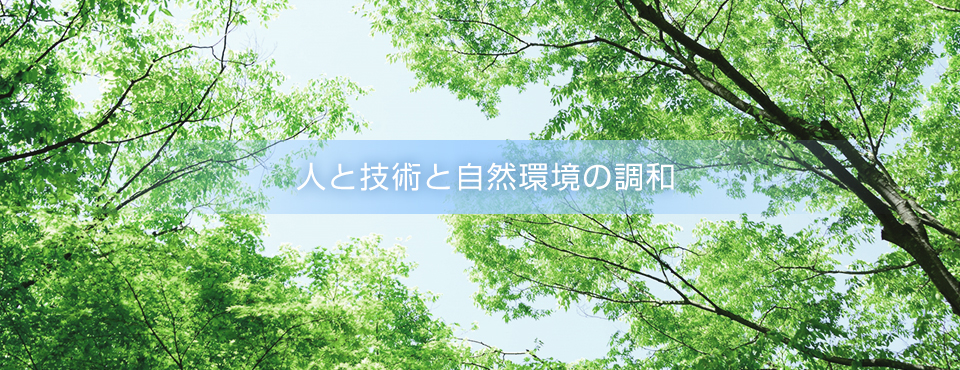 株式会社合同セラミックス