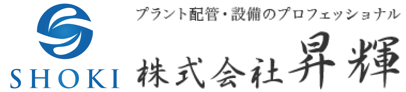 株式会社昇輝