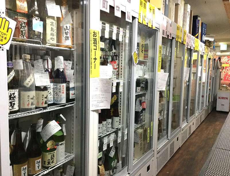 有限会社小橋酒店