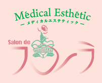 有限会社メディカルエステティックサロン・ド・フローラ