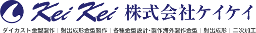 株式会社ケイケイ