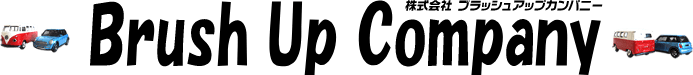 株式会社Ｂｒｕｓｈ　Ｕｐ　Ｃｏｍｐａｎｙ