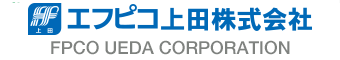 エフピコ上田株式会社