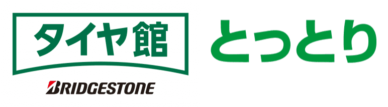 有限会社タイヤステーションダブリュー