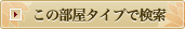 有限会社皆生菊乃家