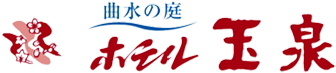 株式会社ホテル玉泉