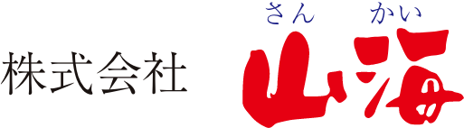 株式会社山海