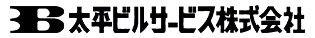 太平ビルサービス株式会社