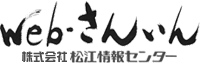 株式会社松江情報センター