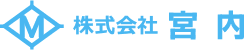 株式会社宮内