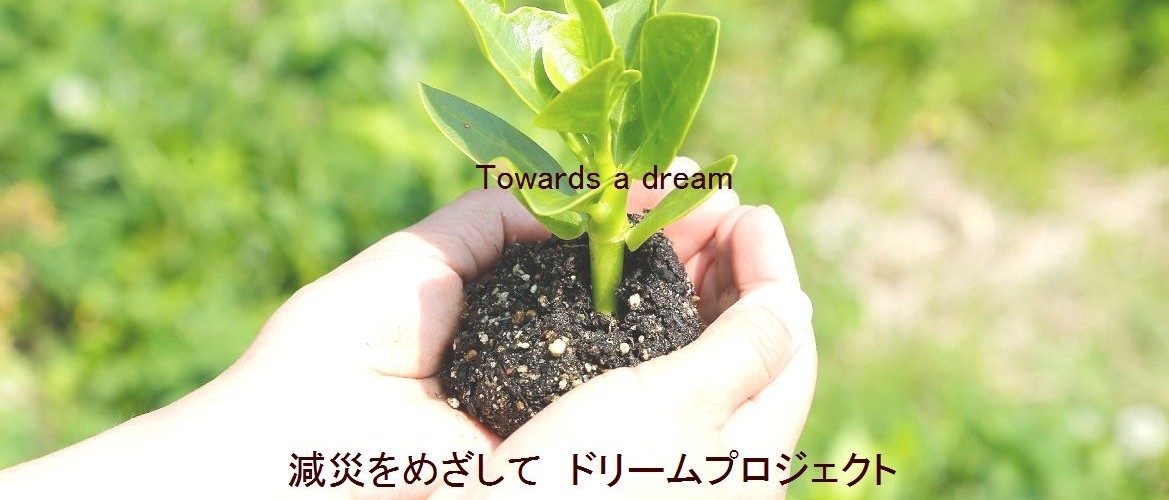 株式会社テクノシステム