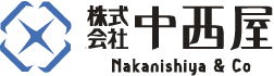 株式会社中西屋