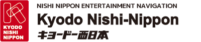 株式会社キヨードー西日本