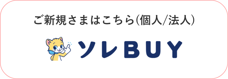 高千穂産業株式会社