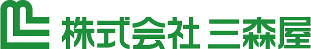 株式会社三森屋
