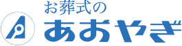 株式会社あおやぎ