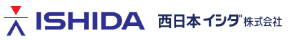 西日本イシダ株式会社