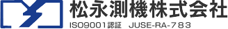 松永測機株式会社