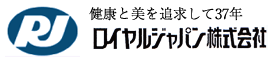 ロイヤルジャパン株式会社