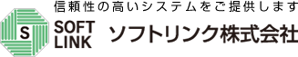 ソフトリンク株式会社