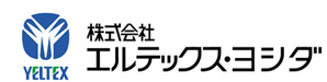 株式会社エルテックス・ヨシダ