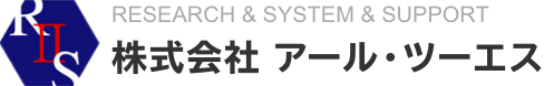 株式会社アール・ツーエス
