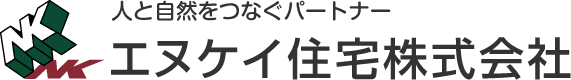 エヌケイ住宅株式会社