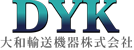 大和輸送機器株式会社